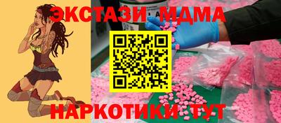 кокаин VHQ Гатчина
