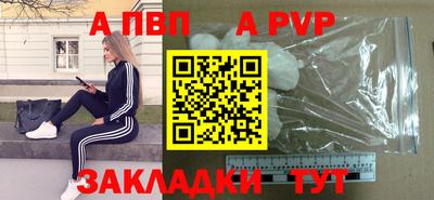 мефедрон Бийск