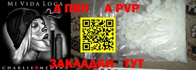 кокаин премиум Гагарин