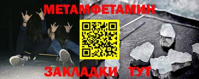 альфа пвп Балаково