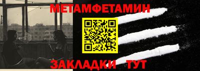 мефедрон Балашиха