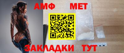 мефедрон Балашиха