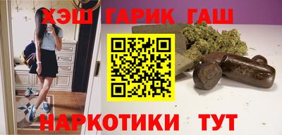 кокаин VHQ Гатчина