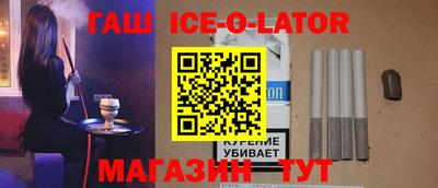 кокаин VHQ Гатчина