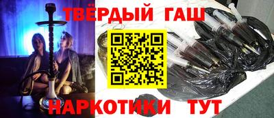 альфа пвп Балаково