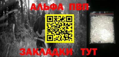 MESCALINE Беслан