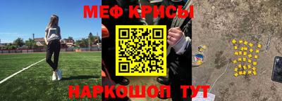 мефедрон Балашиха