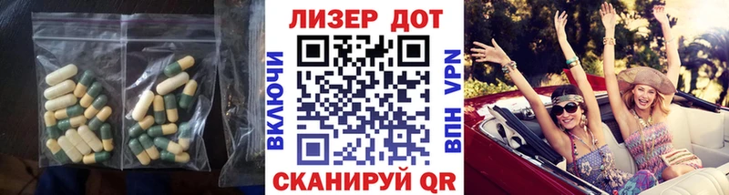 закладки Котельники Лсд 25 экстази ecstasy