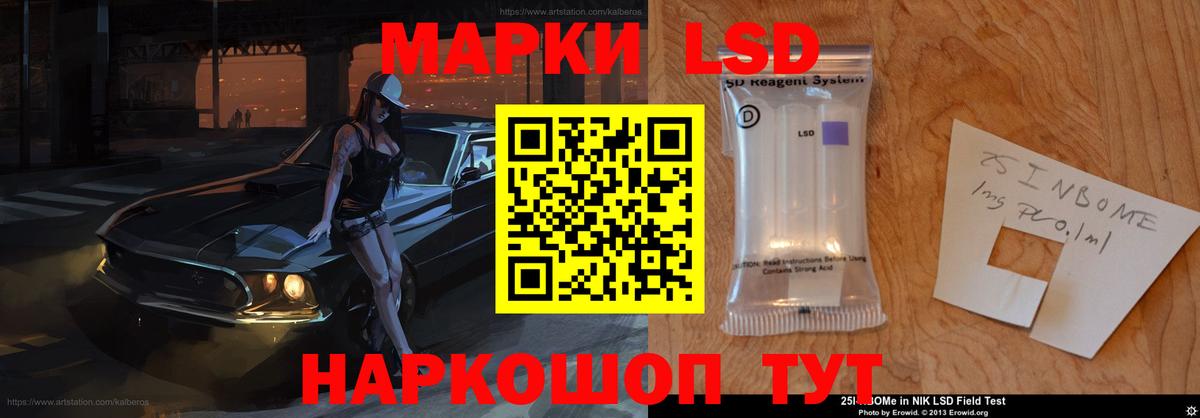 ЛСД экстази ecstasy  Котельники  ЛСД экстази кислота 