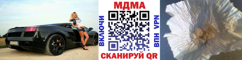 MDMA Molly  купить наркотики цена  Котельники 