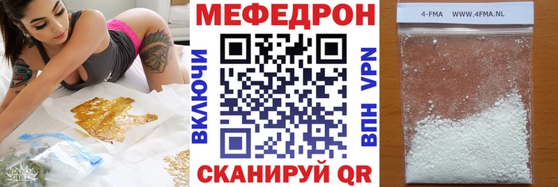 как найти закладки  Котельники  Меф кристаллы 