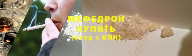 omg ссылка  наркошоп  Котельники  МЕФ 4 MMC 