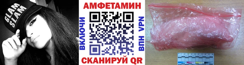 цены наркотик  Котельники  ОМГ ОМГ tor  Метамфетамин Декстрометамфетамин 99.9% 