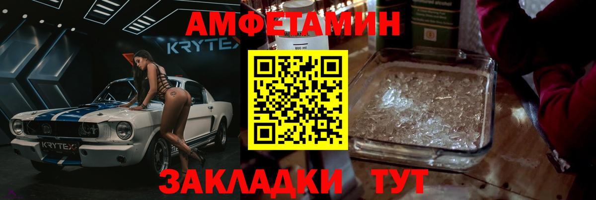 Метамфетамин кристалл  Метамфетамин кристалл  Котельники 
