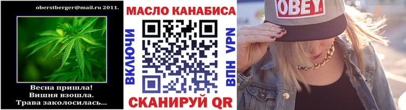 блэк спрут   Котельники  Дистиллят ТГК жижа 
