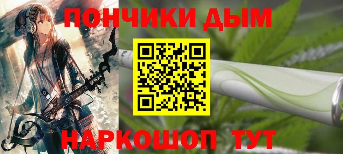 Каннабис SATIVA & INDICA  МАРИХУАНА гибрид  Бошки марихуана Ganja  Котельники  Конопля Ganja 