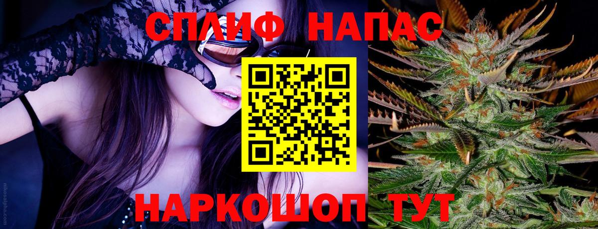 Бошки Шишки AK-47 Котельники